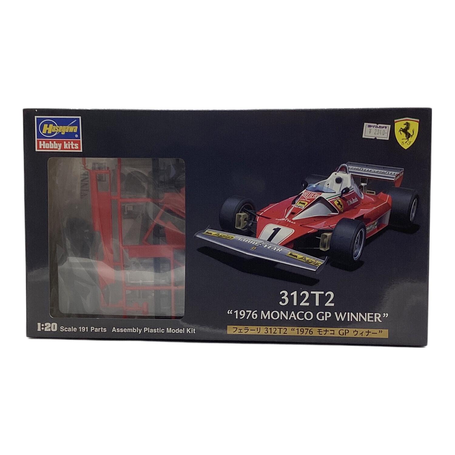 Hasegawa (ハセガワ) プラモデル フェラーリ312T2 1976モナコ GP