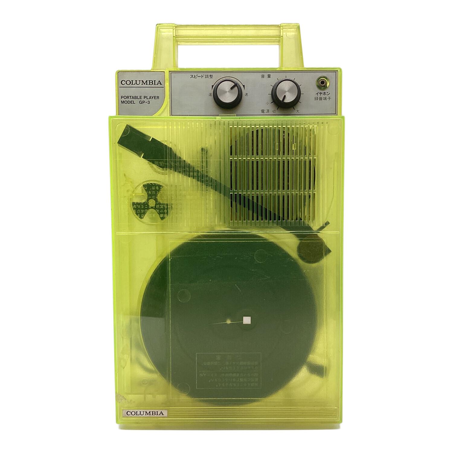 Columbia (コロンビア) 昭和レトロ ポータブルレコードプレーヤー 限定
