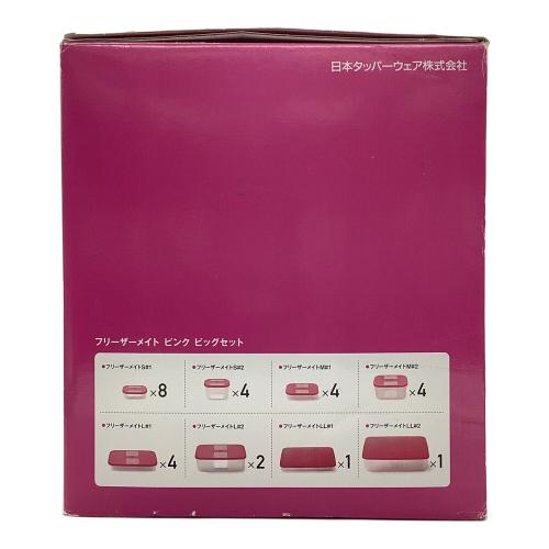 Tupperware (タッパーウェア) フリーザーメイト ピンク ビッグセット