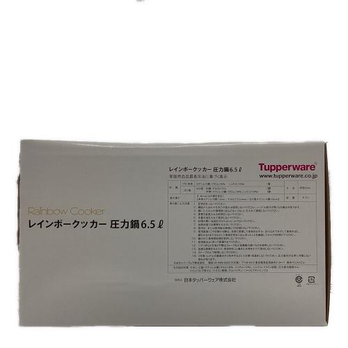 Tupperware (タッパーウェア) レインボークッカー圧力鍋6.5㍑（すのこ