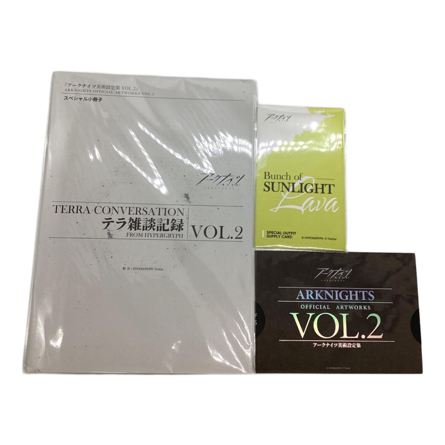 ARKNIGHTS（アークナイツ） 明日方舟 美術設定資料集 vol.2