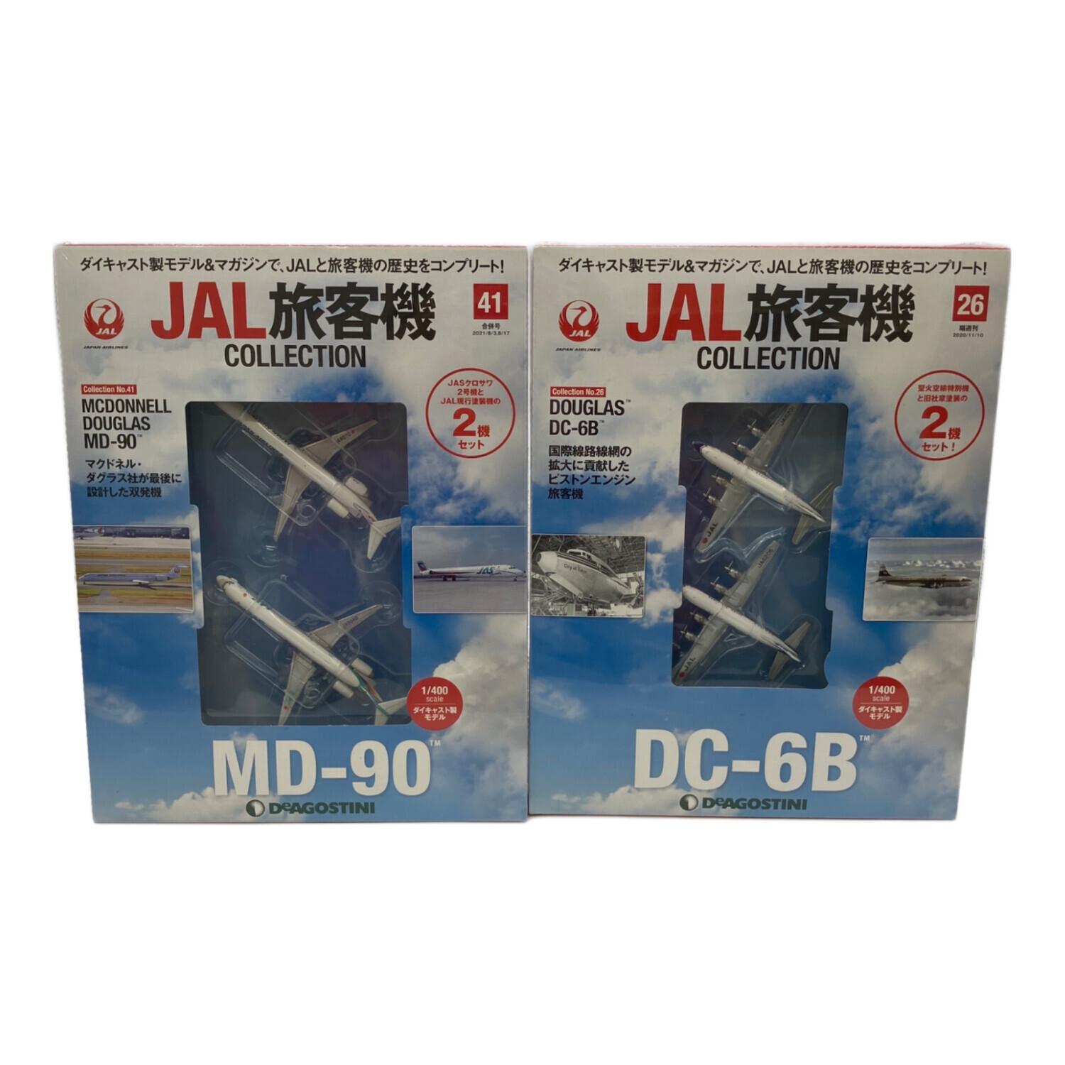 DeAGOSTINI (デアゴスティーニ) JAL旅客機コレクションセット 1/400