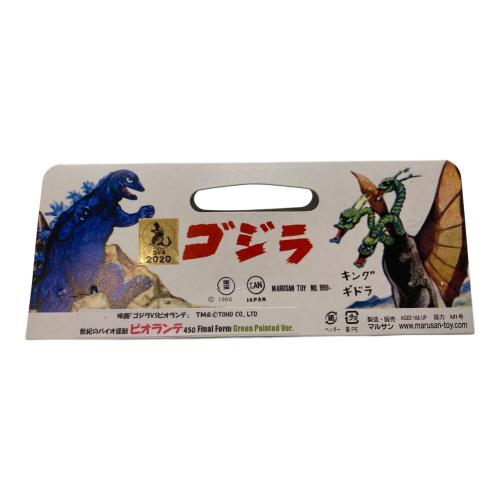 マルサン 世紀の大怪獣 ビオランテ Final Form Green Painted Ver