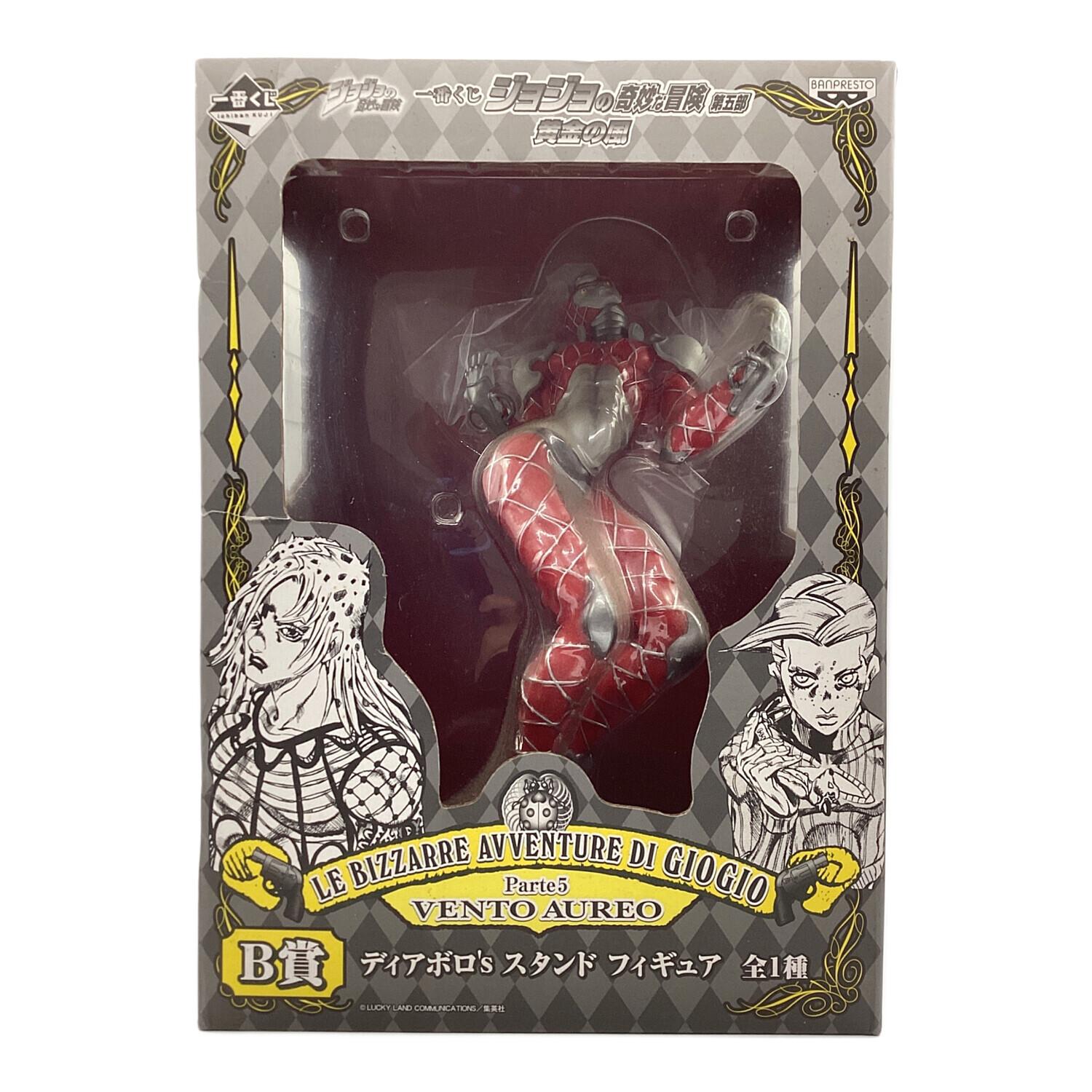 BANPRESTO (バンプレスト) フィギュア 【箱ダメージ有】キング