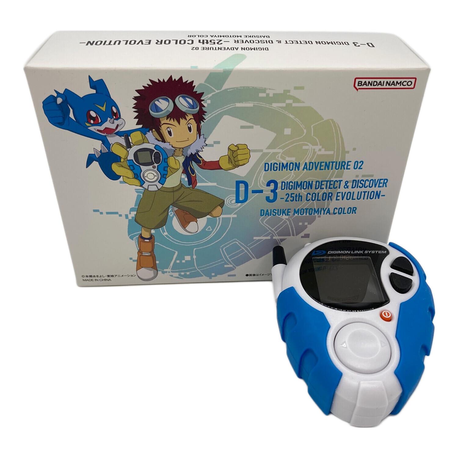 男の子おもちゃ D-3 DIGIMON DETECT & DISCOVER -25th COLOR EVOLUTION