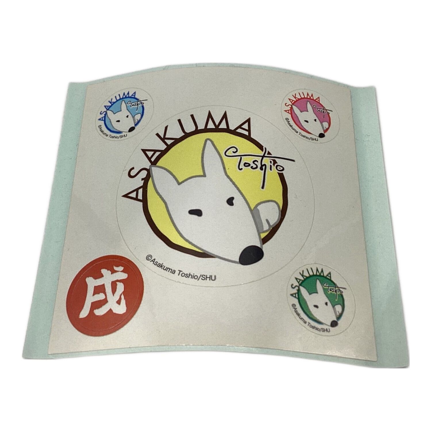 朝隈俊男コレクション 犬の本音 ブルテリア｜トレファクONLINE