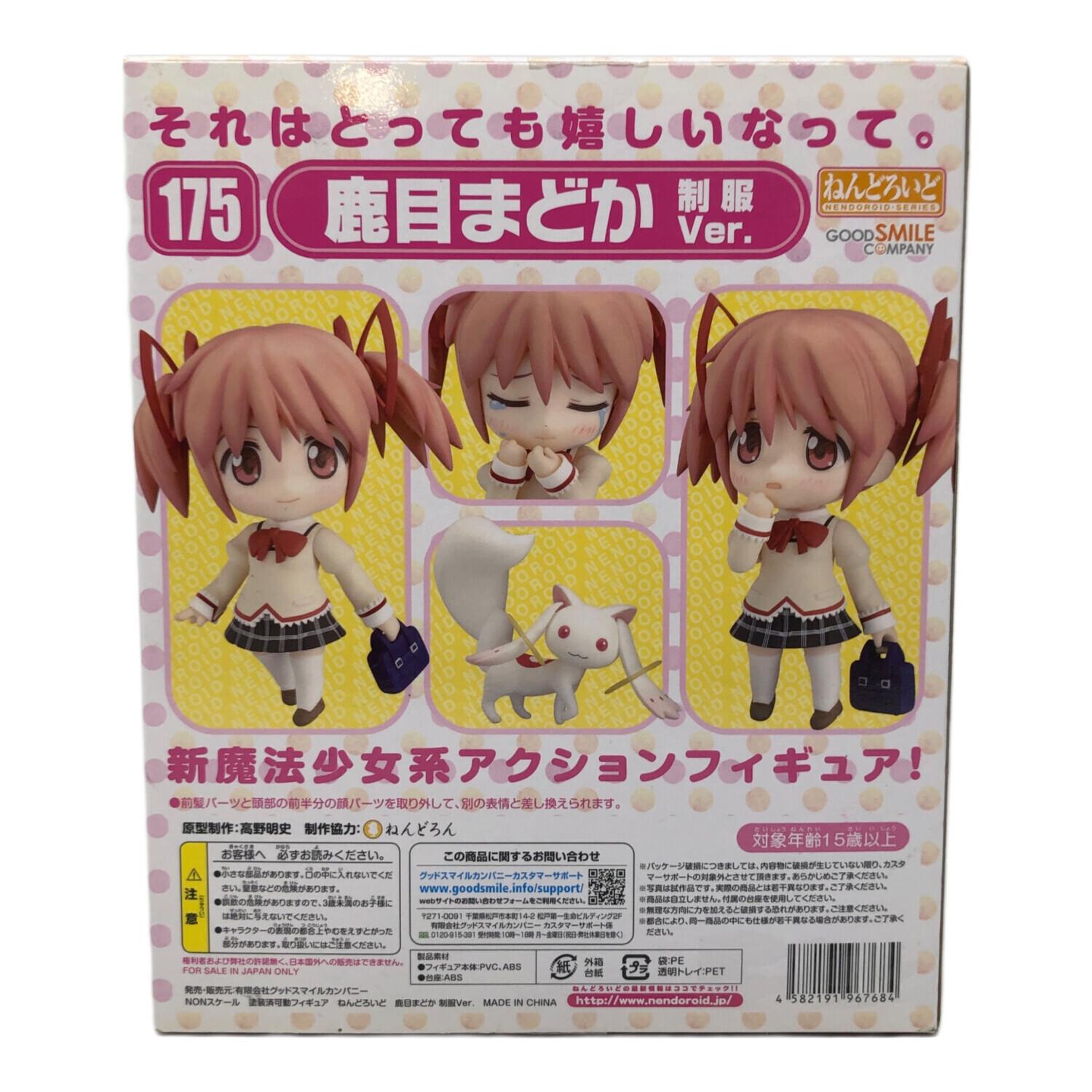 フィギュア 鹿目まどか 制服ver. ねんどろいど｜トレファクONLINE