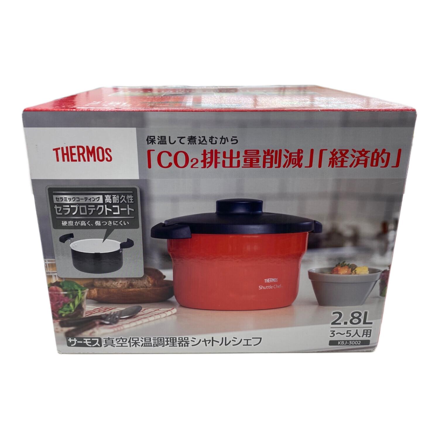 THERMOS (サーモス) 真空保温調理器 シャトルシェフ KBJ-3002