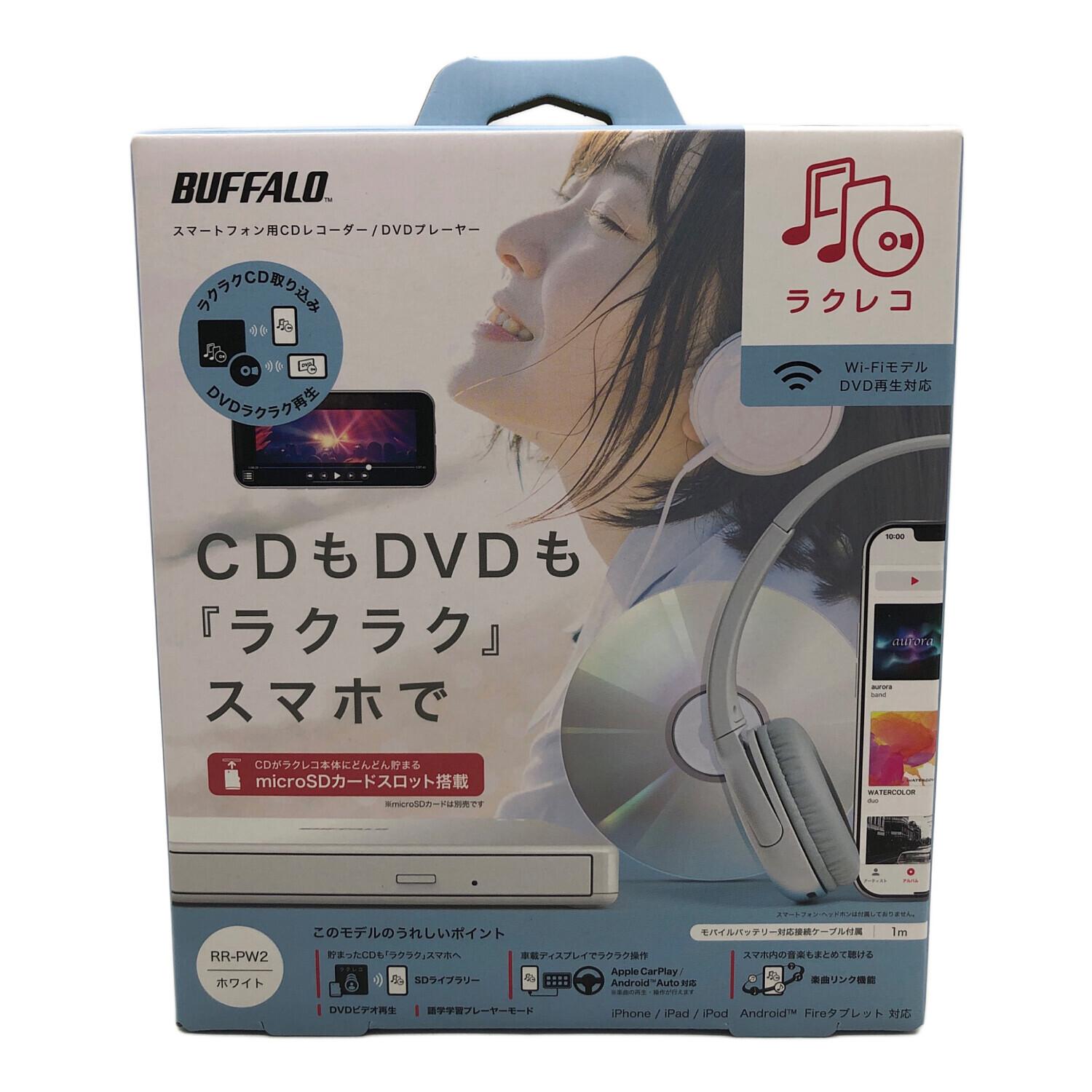 BUFFALO (バッファロー) ラクレコ CD・DVDレコーダー RR-PW2