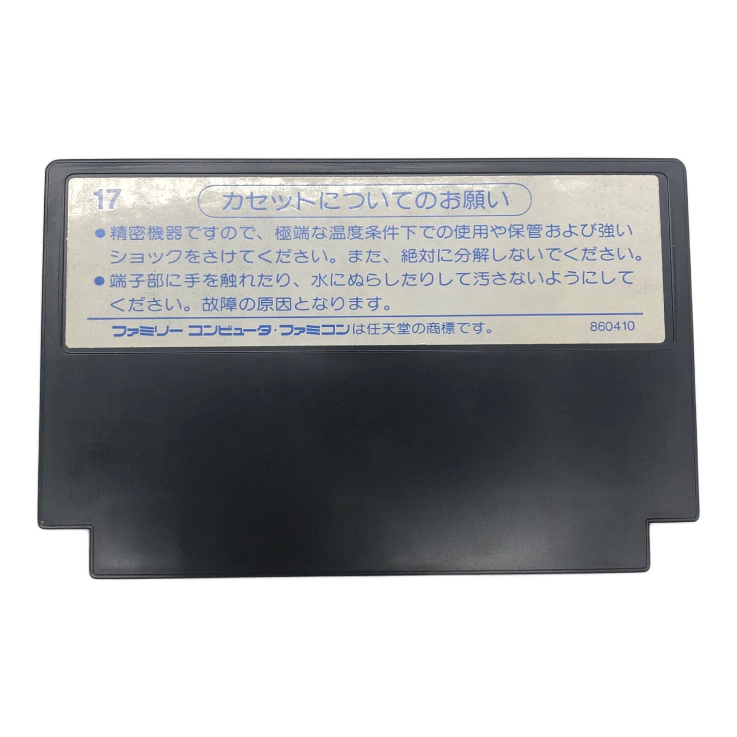 エニックス ファミコン用ソフト ドラゴンクエスト -｜トレファクONLINE