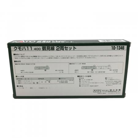 KATO (カトー) Nゲージ クモハ11 鶴見線 2両セット 10-1346