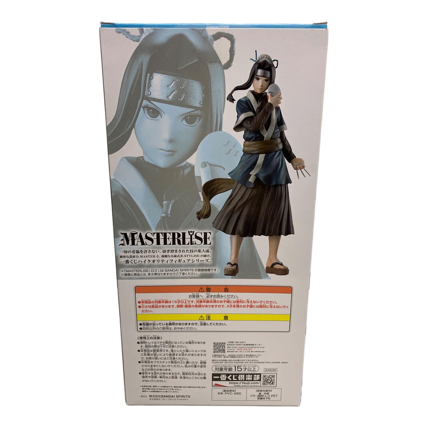 バンダイナムコ NARUTO フィギュア 白 MASTERLISE 一番くじ B賞