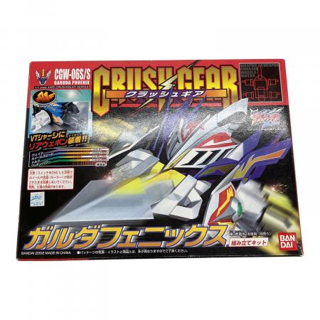 BANDAI (バンダイ) クラッシュギア ガルダフェニックス｜トレファクONLINE
