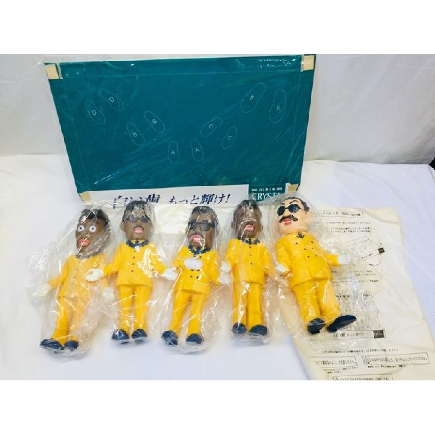 ラッツ&スターソフビフィギュア LION クリスタ 懸賞品 あのラッツ