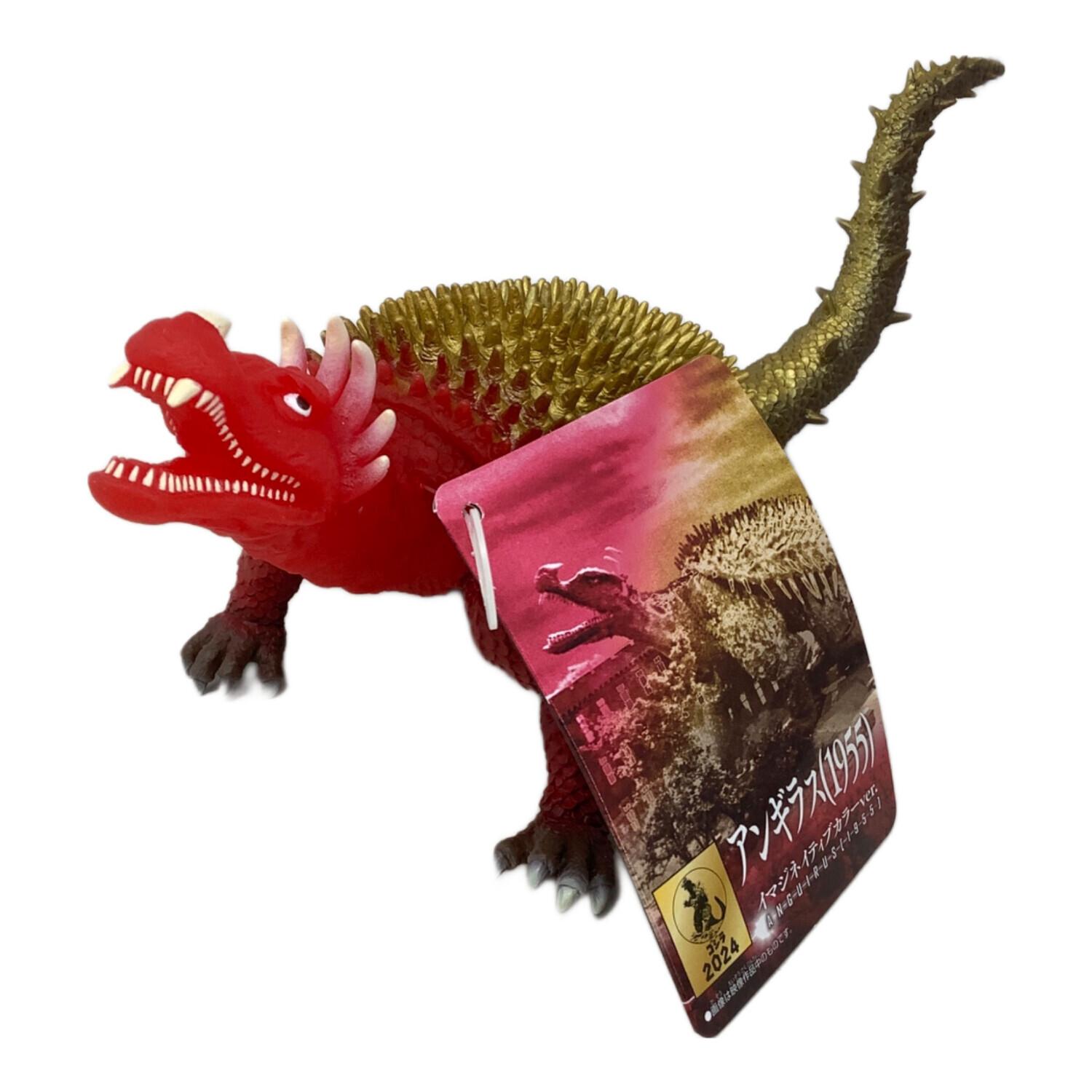 フィギュア アンギラス（1955）イマジネイティブカラーVer