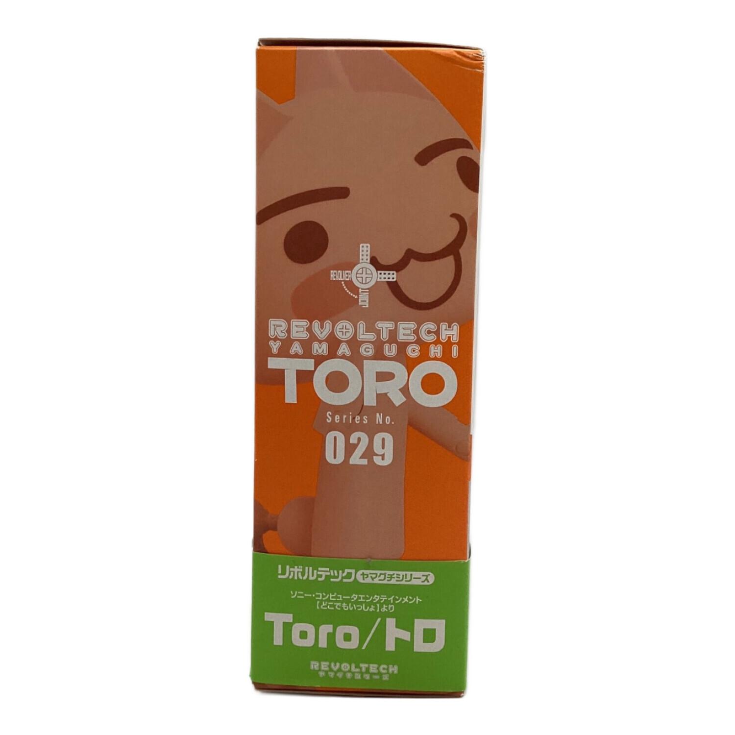 海洋堂 (カイヨウドウ) フィギュア 再販版 リボルテック