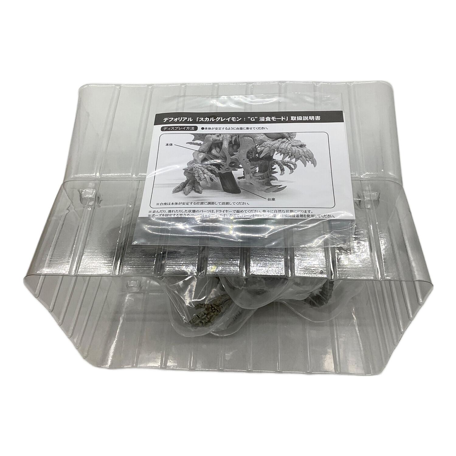 ゴジラ デフォリアル スカルグレイモン フィギュア G浸食モード ゴジラ