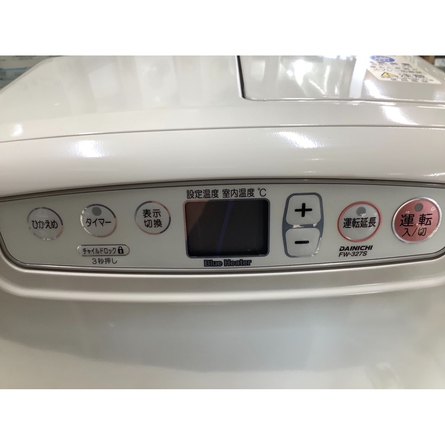 DAINICHI (ダイニチコウギョウ) 石油ファンヒーター FW-327S 2011年製