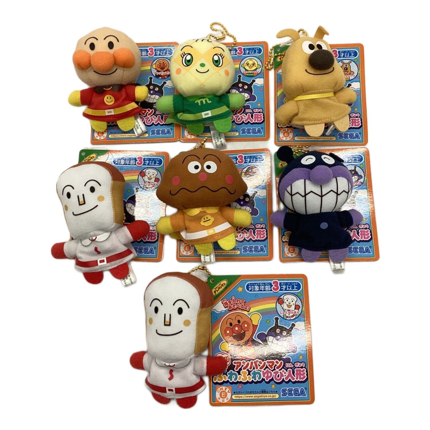 アンパンマン ふわふわゆび人形セット SEGA 7P タグ付き｜トレファクONLINE