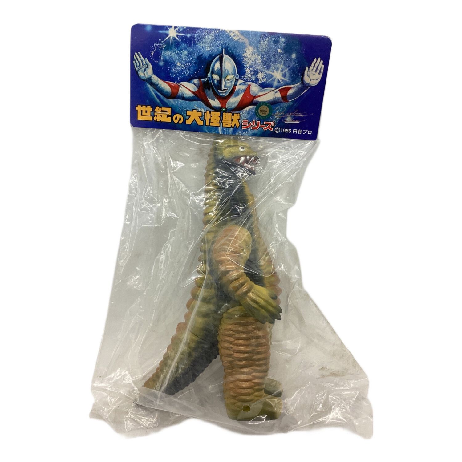 marmit (マーミット) ソフビフィギュア 袋入り 世紀の大怪獣シリーズ