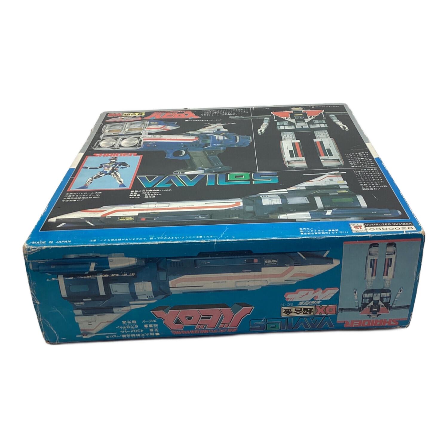 BANDAI (バンダイ) レトロホビー 当時物 超次元戦闘母艦バビロス DX超