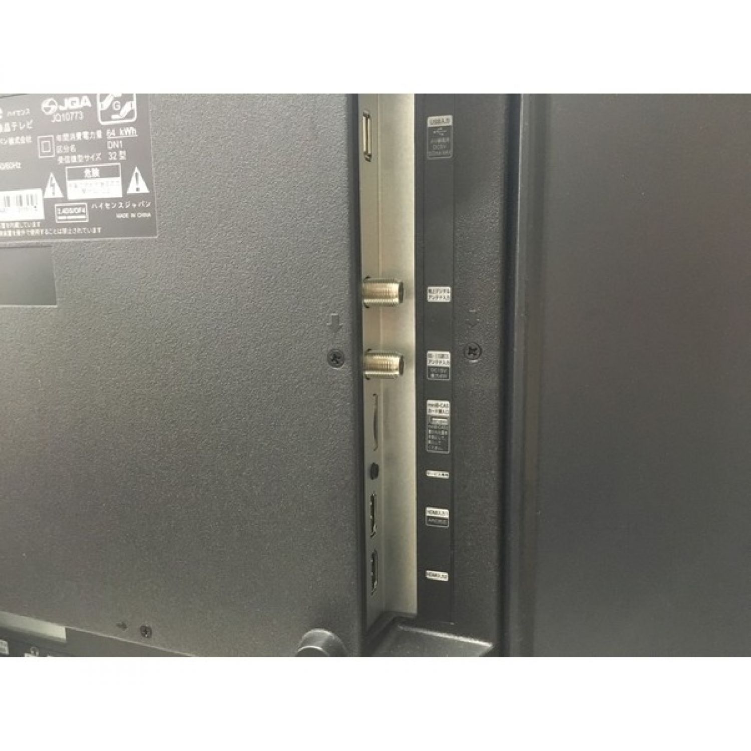 Hisense (ハイセンス) 2018年製 32インチLED液晶テレビ 32インチ 32N20