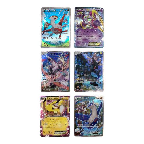 ポケモンカード 伝説キラコレクション カードアルバムセット品(カード