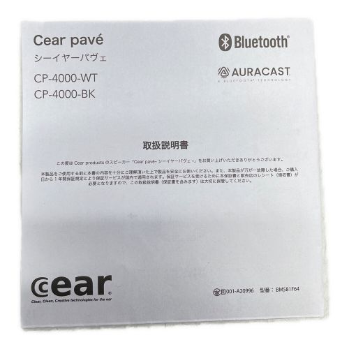 Cear pave Bluetooth対応スピーカー CP-4000｜トレファクONLINE