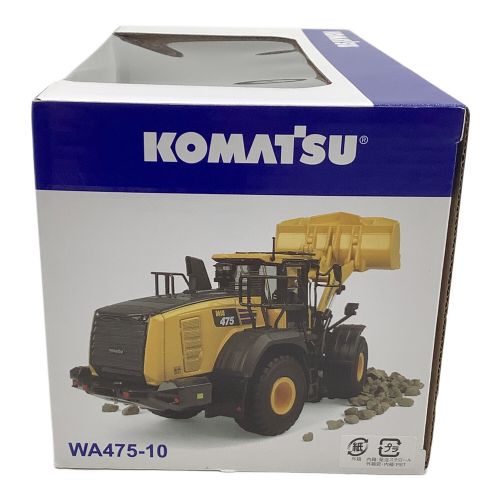 モデルカー 1/50 コマツ ホイールローダー WA475-10｜トレファクONLINE