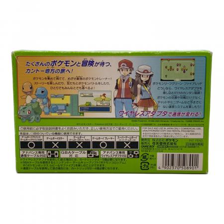 ゲームボーイアドバンス用ソフト ポケットモンスター リーフグリーン