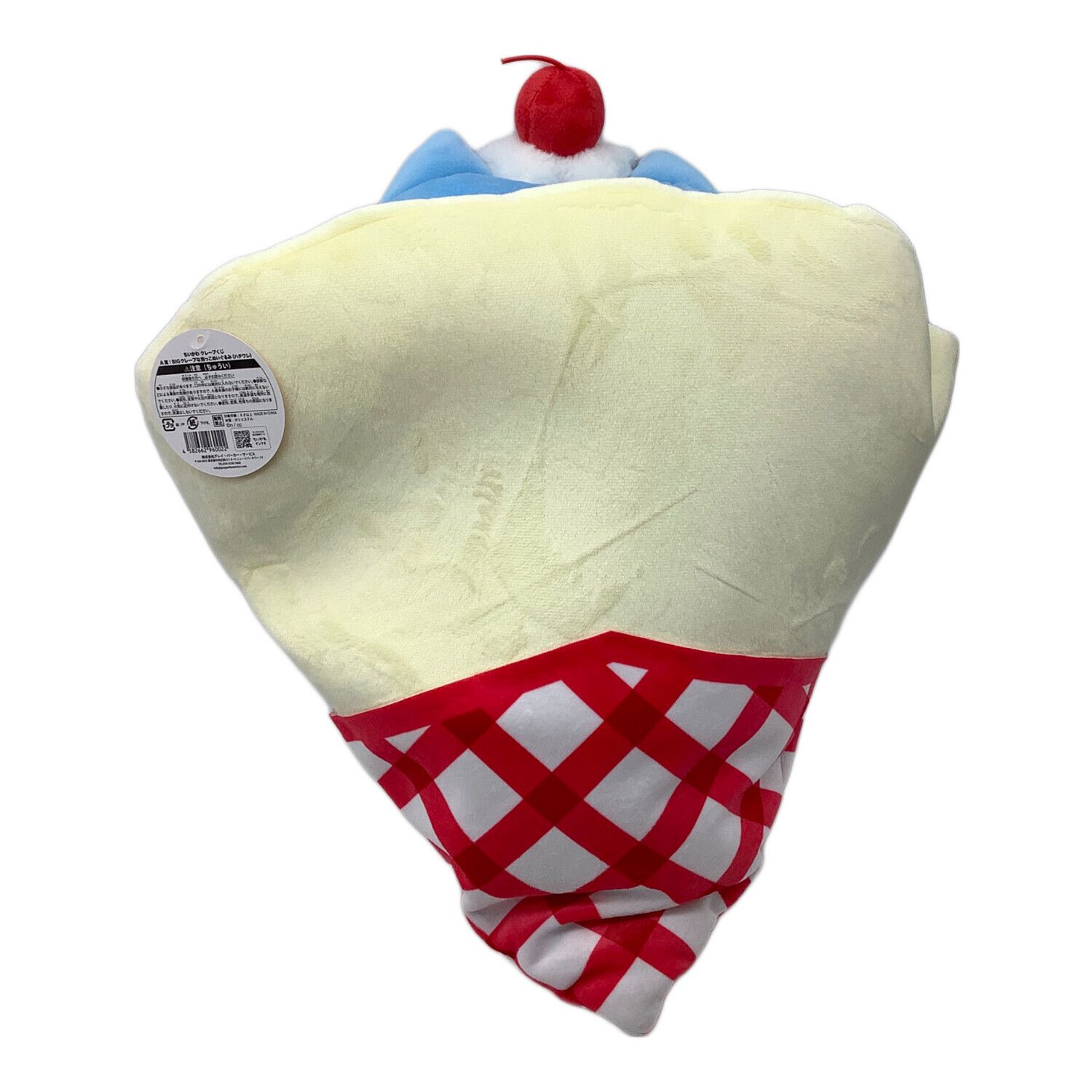 ちいかわ (チイカワ) クレープくじ A賞 BIGクレープな抱っこぬいぐるみ