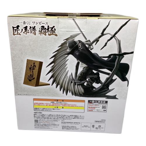 ONE PIECE (ワンピース) 一番くじラストワン賞 シャンクス 黒式カラー