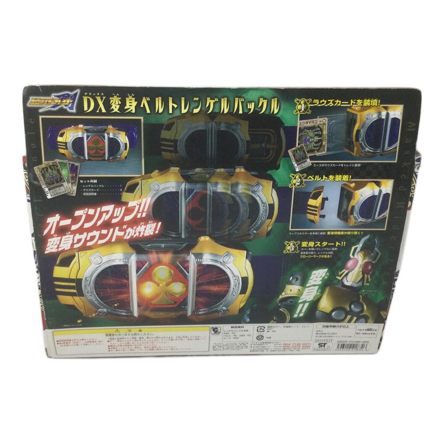 BANDAI 仮面ライダー剣(カメンライダーブレイド) DX変身ベルトレンゲル