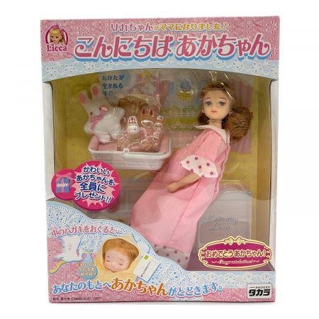 リカちゃん人形 未開封 こんにちはあかちゃん｜トレファクONLINE