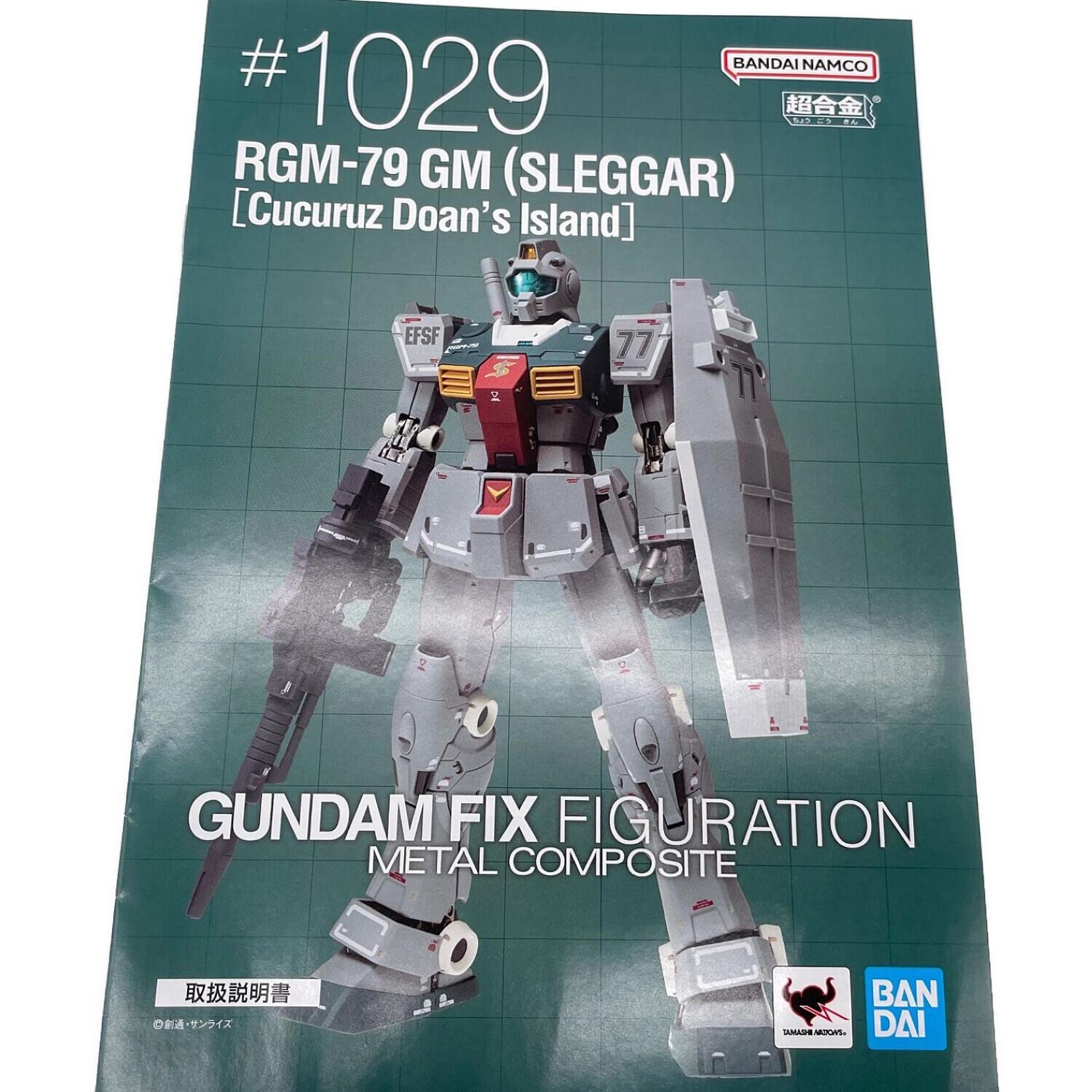 手付き GFF/FIX METAL COMPOSITE #1001 RX-78-2 ガンダム Ver.Ka with