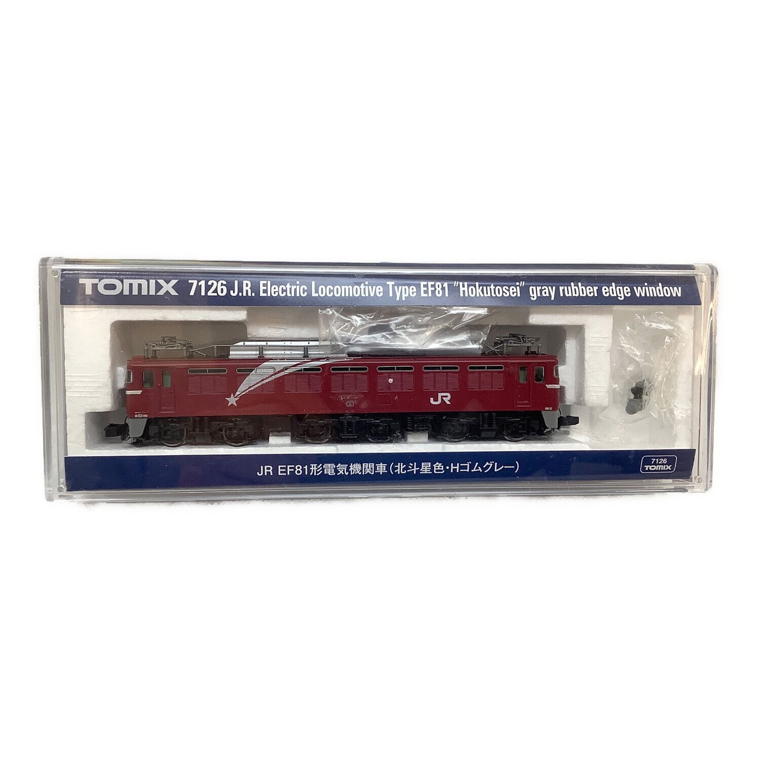 TOMIX (トミックス) 単品車両 JR EF81形電気機関車(北斗星色・H