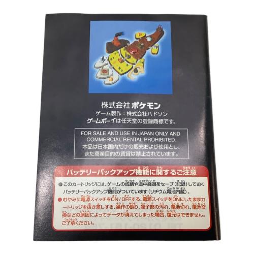 ゲームボーイ用ソフト ポケモンカードGB2 GR団参上！｜トレファクONLINE