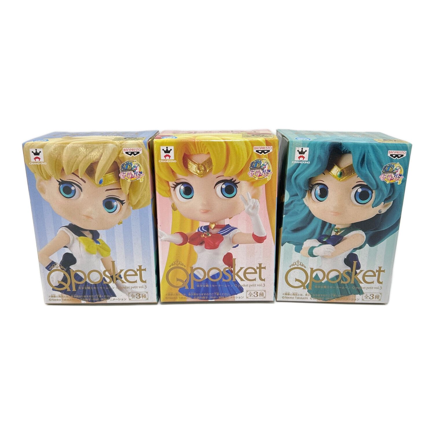 BANPRESTO (バンプレスト) 美少女戦士セーラームーン フィギュア3P