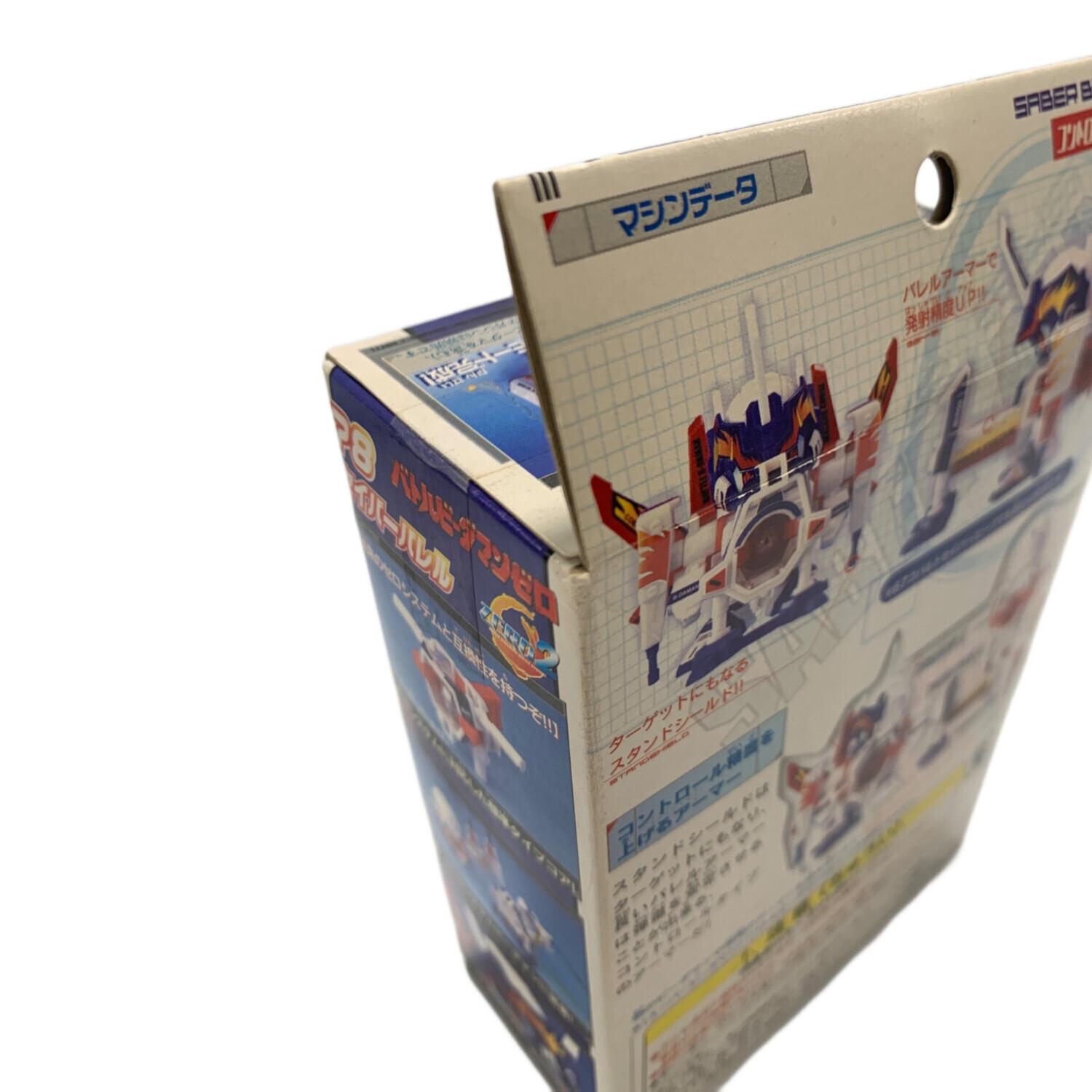 ビーダマン 78 セイバーバレル コントロールタイプ アーマー