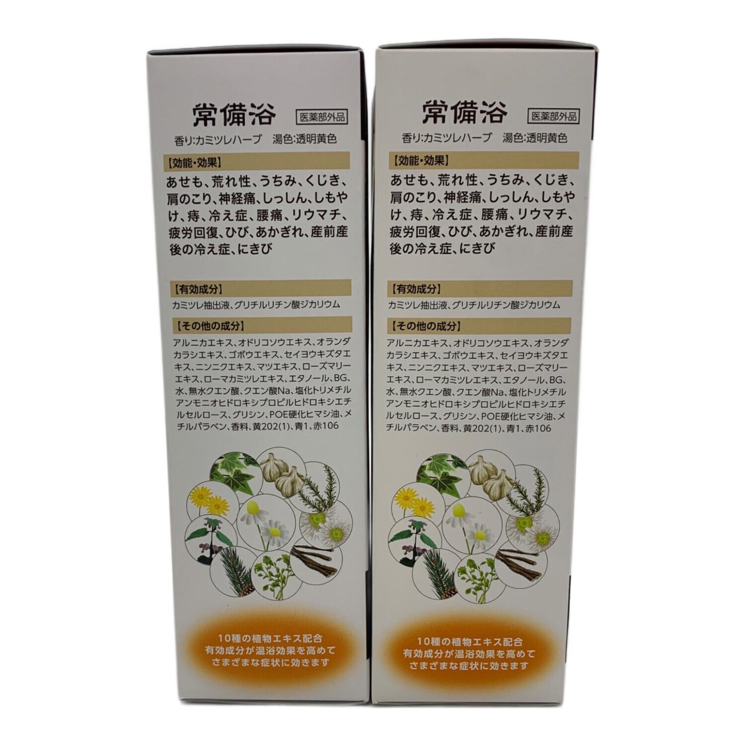 富山常備薬 (トヤマジョウビヤク) 入浴剤 セット 〇｜トレファクONLINE