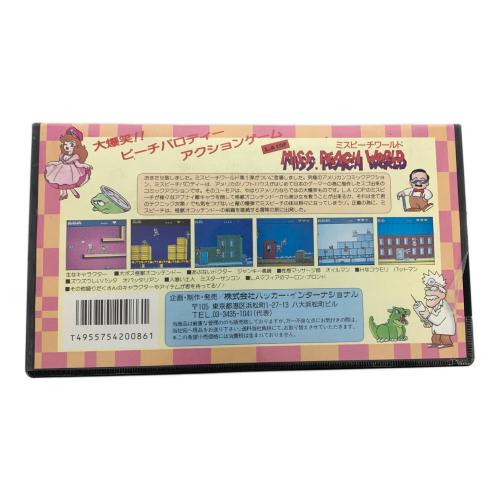 Nintendo (ニンテンドウ) ファミコン用ソフト ミスピーチワールド