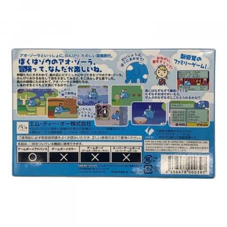 アオ・ゾーラと仲間たち 夢の冒険 ゲームソフト ※ソフトケース欠品