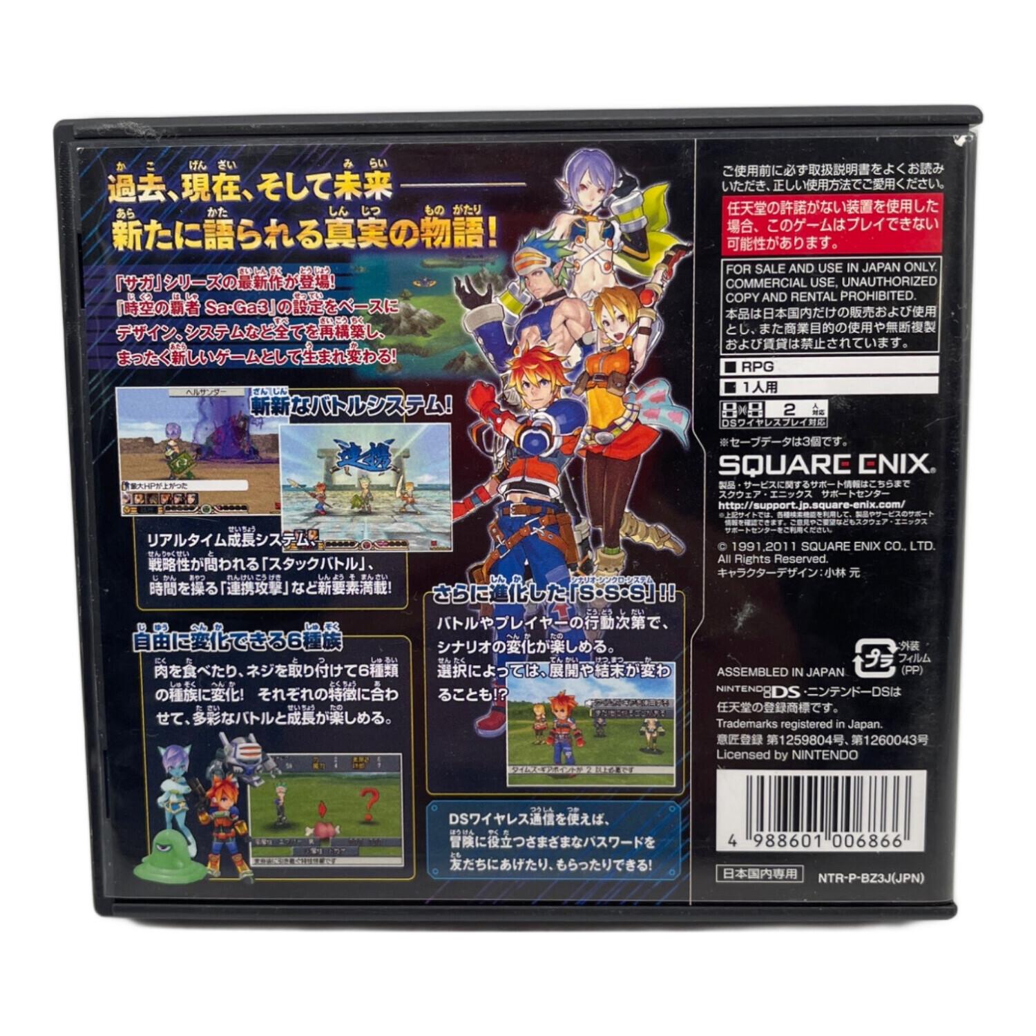ホシ トレカ サノク ブソクスン BSS fighting 【最安値】 ホシ トレカ