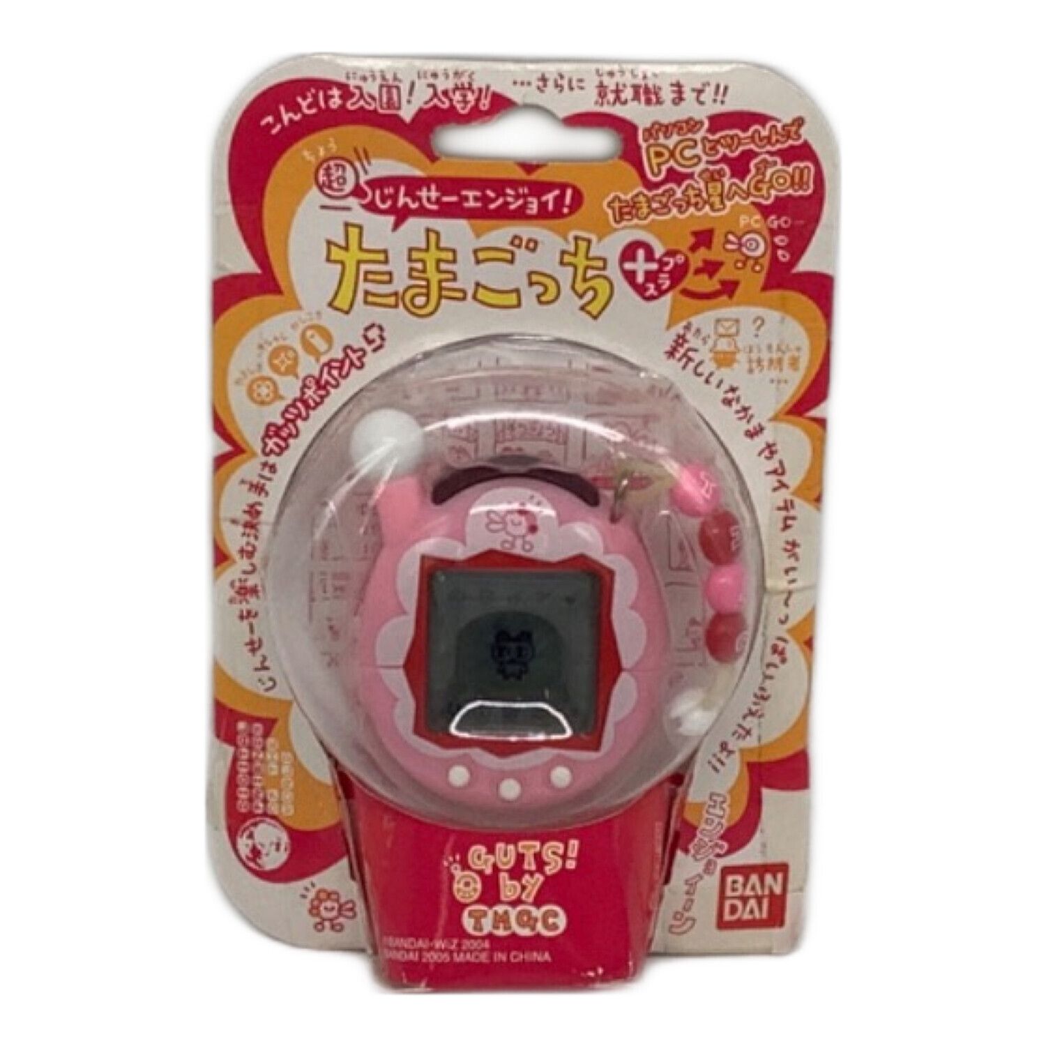 ちびたまごっち 濃ピンク たまごっち ピンク デジタル 81tr5nQoCaL