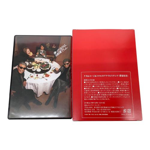 東映 DVD 帰ってきたあぶない刑事 ABUDELUXE Ver. 初回生産限定