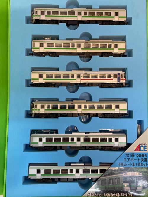 MICRO ACE (マイクロエース) Nゲージ A0864 721系1000番台快速