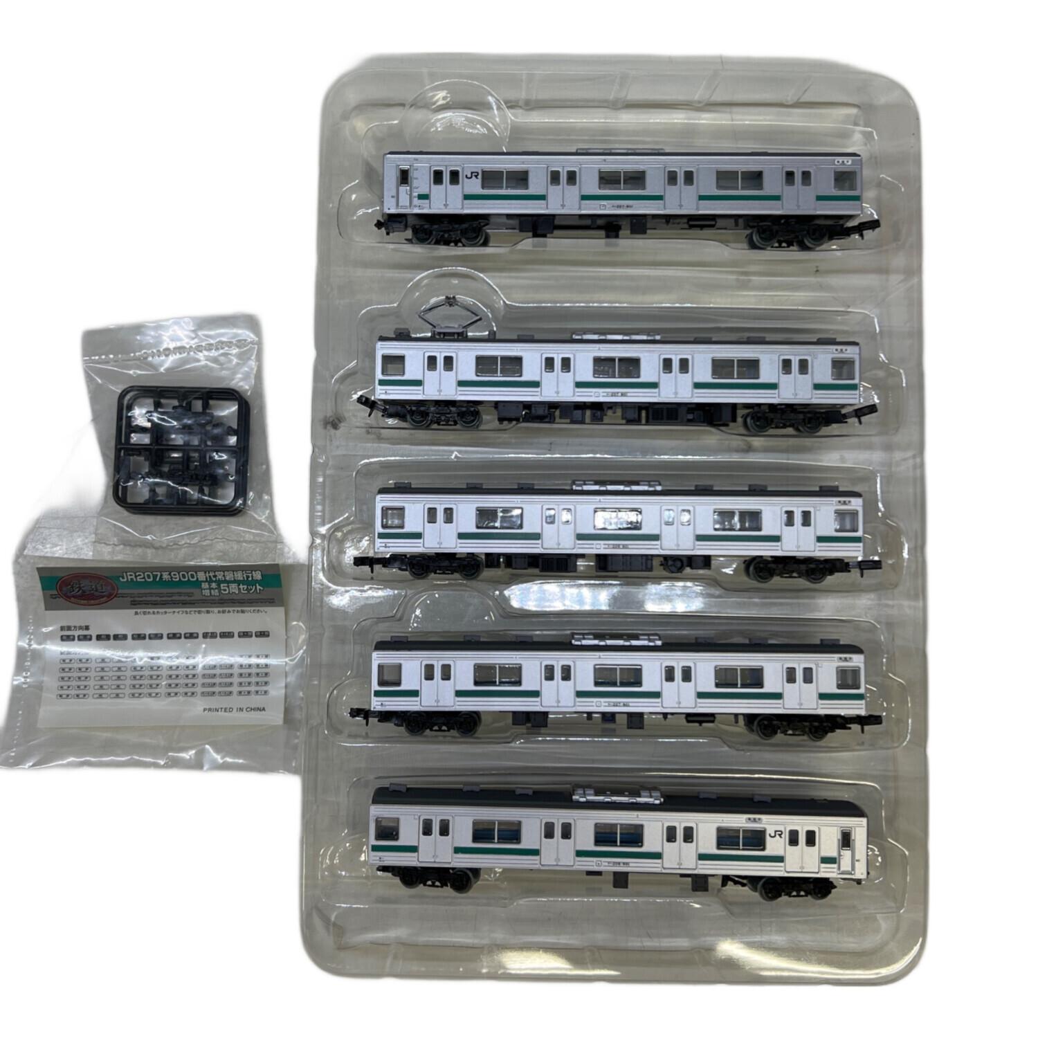 TOMYTEC JR207系900番台 常磐緩行線 基本5両 増結5両 未使用 TOMYTEC