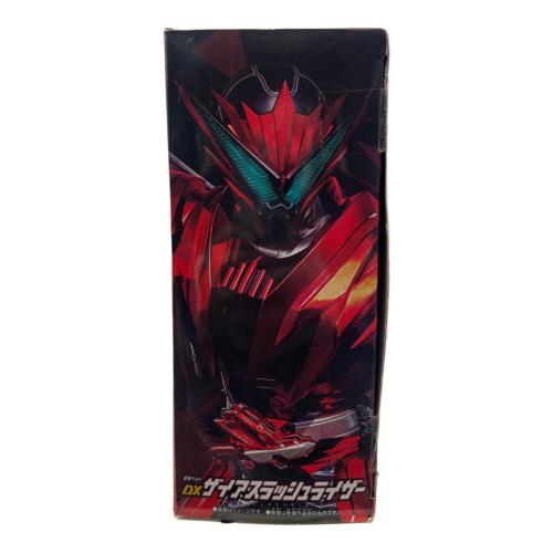 DXザイアスラッシュライザー 仮面ライダー｜トレファクONLINE