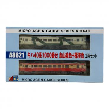 MICRO ACE (マイクロエース) キハ32形・鉄道ホビートレイン Nゲージ