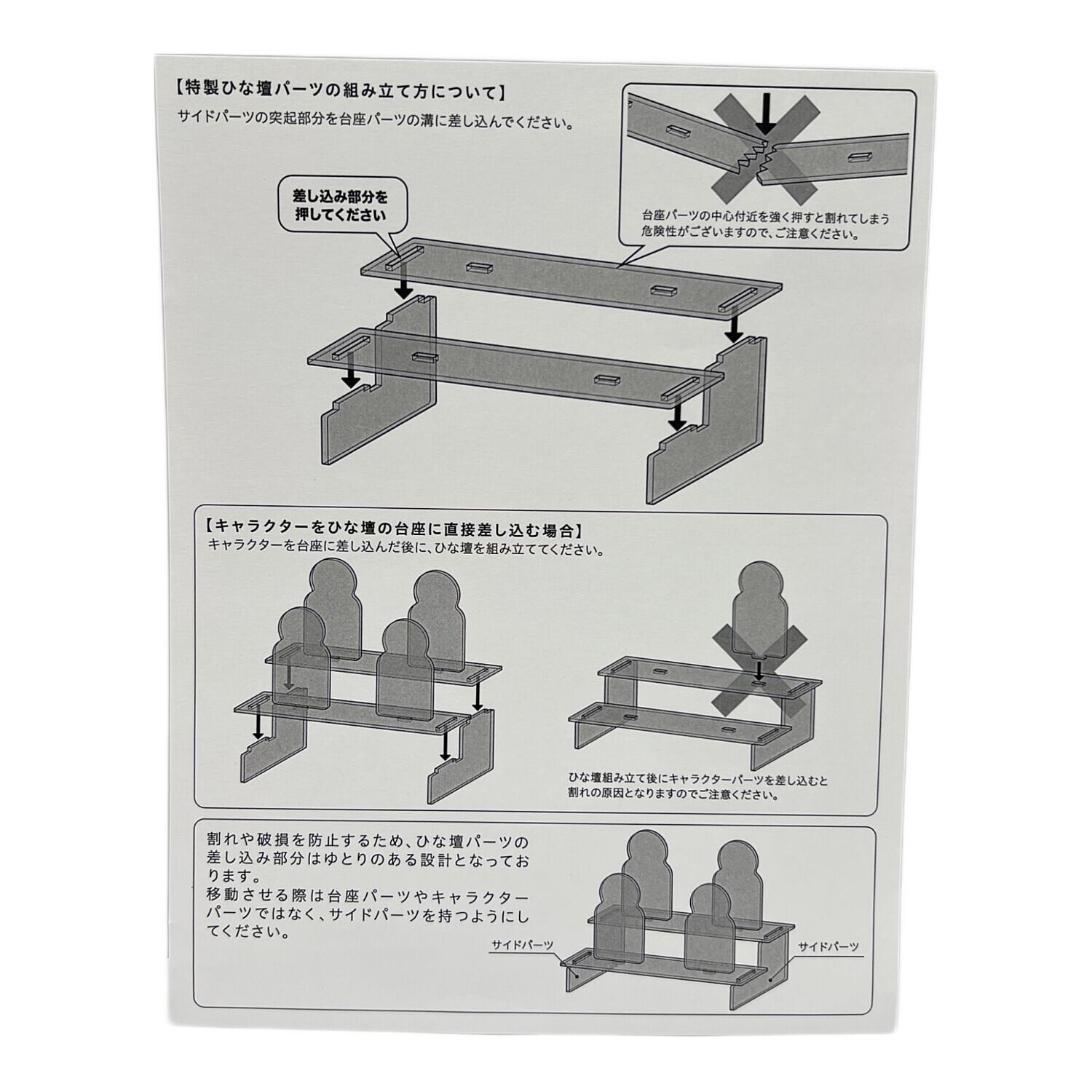 鬼滅の刃 (鬼滅ノ刃) ジオラマアクリルスタンド 「築地銀だこ×鬼滅の刃